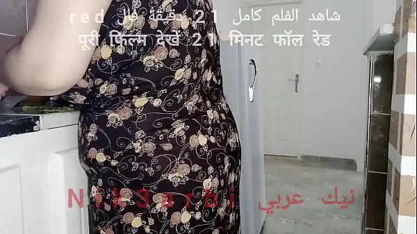 A deprived Egyptian woman while she is cooking, the cock of her husband's is erect and he has sex with her