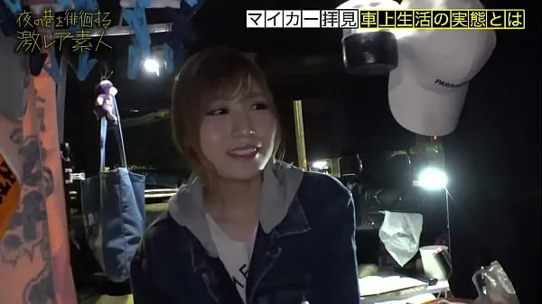 Watch A beautiful woman living in a car full of mysteries! A beautiful woman who is living freely in Tokyo with the idea of "not having an address total Tube
