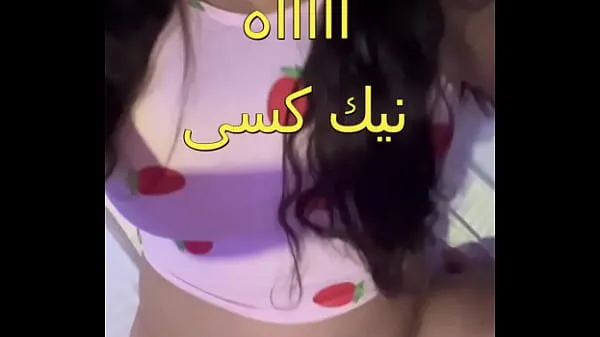 Watch The scandal of an Egyptian doctor working with a sordid nurse whose body is full of fat in the clinic. Oh my pussy, it is enough to shake the sound of her snoring total Tube